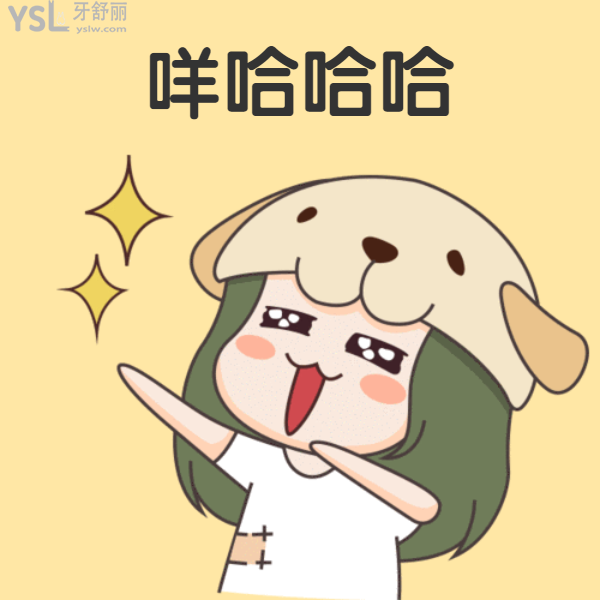公布長沙種植牙/矯正/補(bǔ)牙/鑲牙等項(xiàng)目的價(jià)格這兒統(tǒng)統(tǒng)都有 速速點(diǎn)擊查看jpg