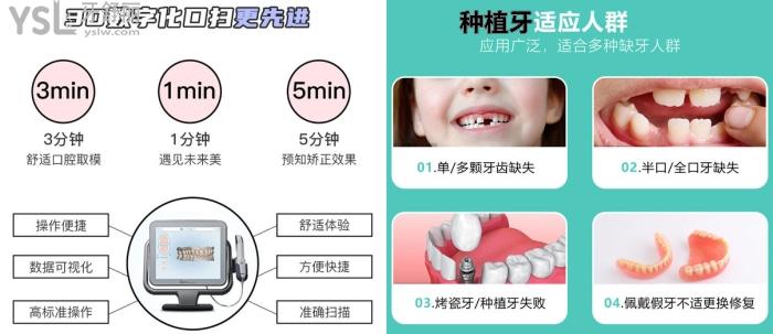 東莞市長(zhǎng)安鎮(zhèn)口腔牙科哪家好?聽說這兩家性價(jià)比高口碑好,速來看!