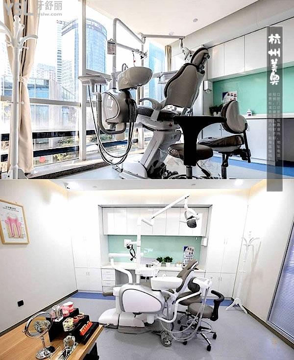 杭州美奧口腔正規(guī)靠譜嗎_地址在哪里_是否需要_視頻_口碑好不好_收費標準_能用社保嗎?(正規(guī)靠譜/杭州市西湖區(qū)、江干區(qū)/是/口碑非常好/收費中等/能用社保/一城兩院)