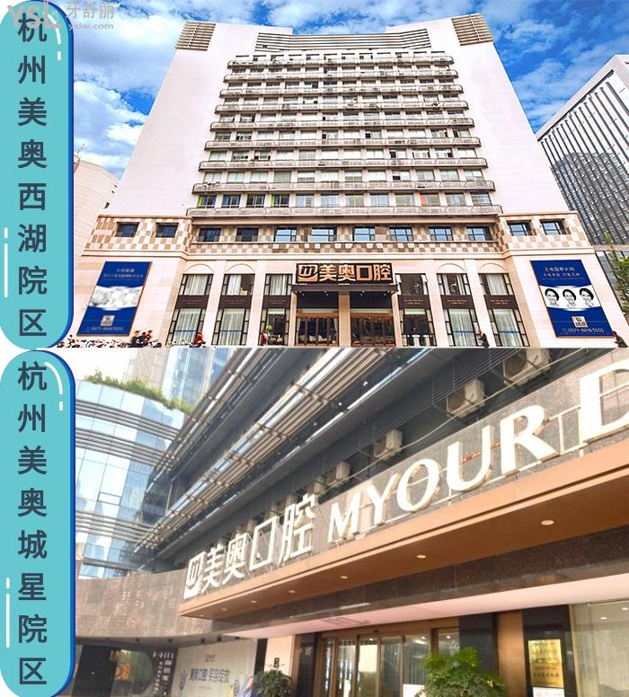 2022私立口腔醫(yī)院排名公布！杭州口腔醫(yī)院哪個(gè)好又便宜!