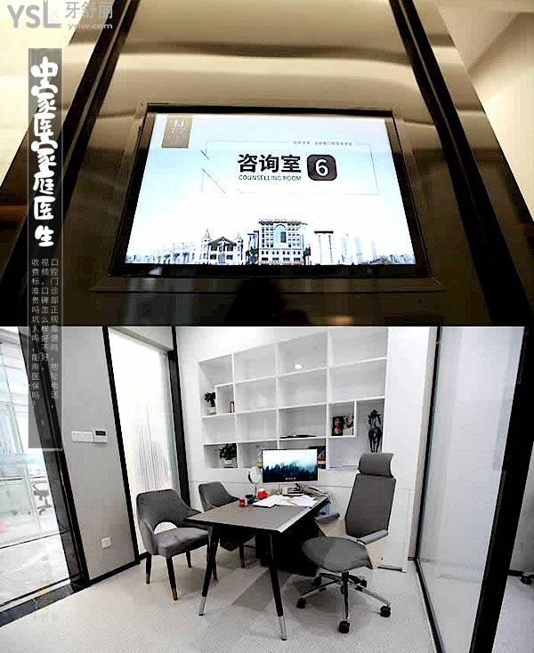 廣州中家醫(yī)家庭醫(yī)生口腔正規(guī)靠譜嗎_地址在哪里_是否需要_視頻_口碑好不好_收費標準_能用社保嗎?(正規(guī)靠譜/廣州市天河區(qū)、越秀區(qū)、/是/口碑非常好/收費中等/暫不能用社保/一城三院)