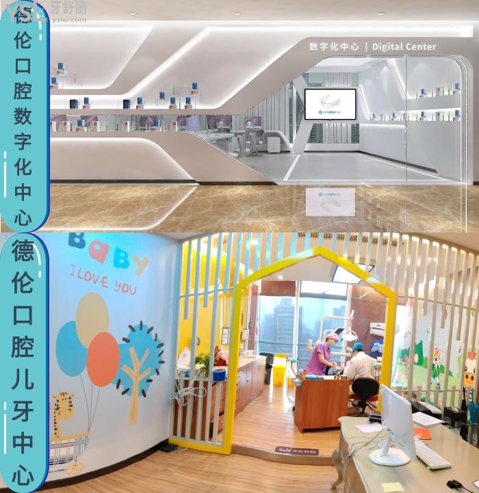 深扒廣州德倫口腔20家分院詳細(xì)地址給你，附德倫東風(fēng)總院坐診醫(yī)生名單