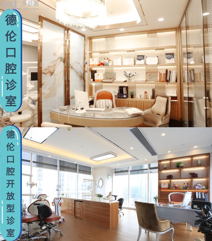 深扒廣州德倫口腔20家分院詳細(xì)地址給你，附德倫東風(fēng)總院坐診醫(yī)生名單