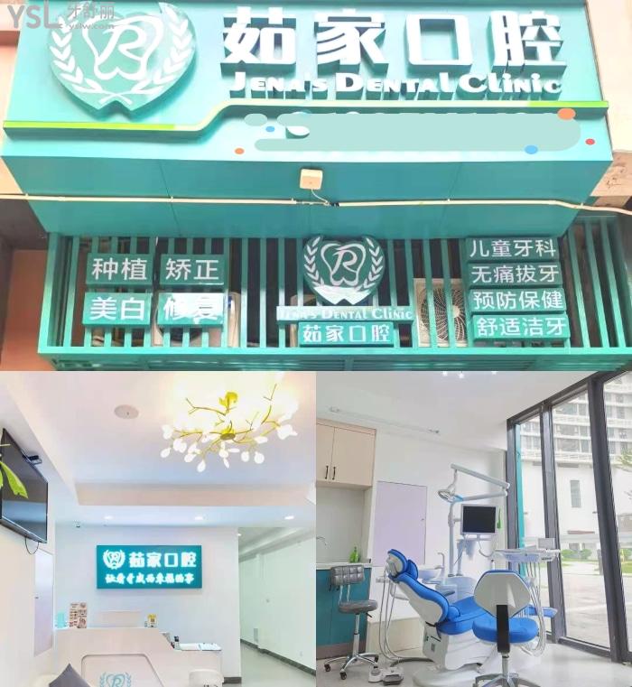 “有口難開”海南?？谡?guī)口腔醫(yī)院有哪些？當(dāng)?shù)匮揽剖召M(fèi)價(jià)目表一并給你！