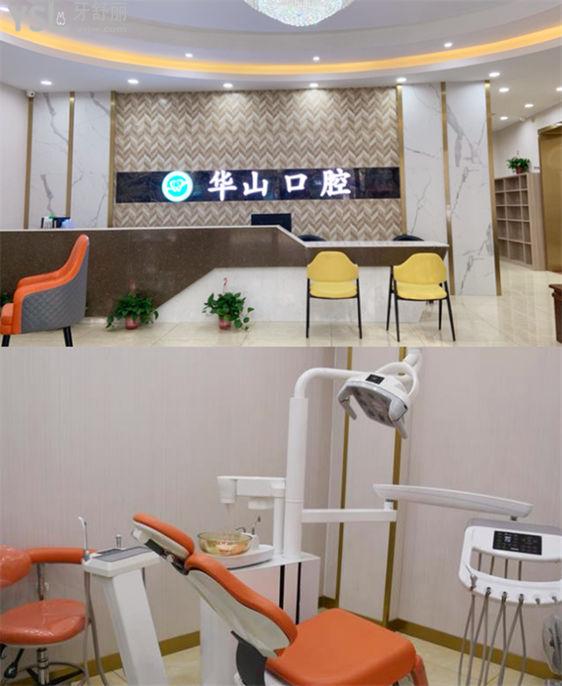 柳州牙科收費貴不貴