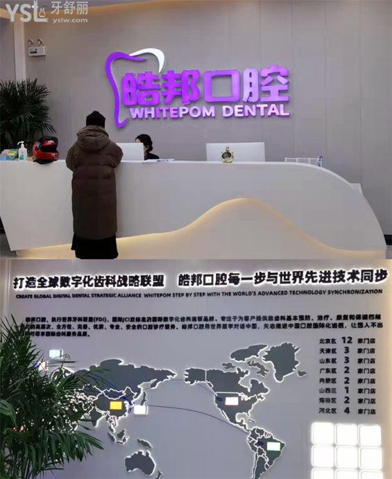 承德種植牙哪好 找到了4家經(jīng)濟(jì)實(shí)惠技術(shù)好的口腔醫(yī)院