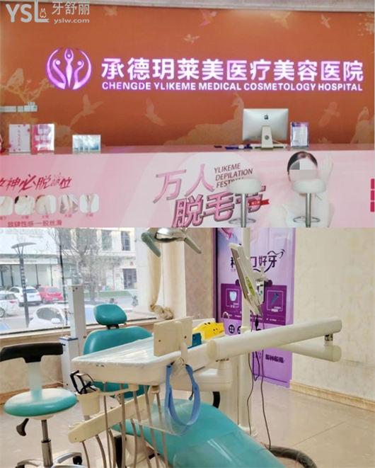 承德種植牙哪好 找到了4家經(jīng)濟(jì)實(shí)惠技術(shù)好的口腔醫(yī)院