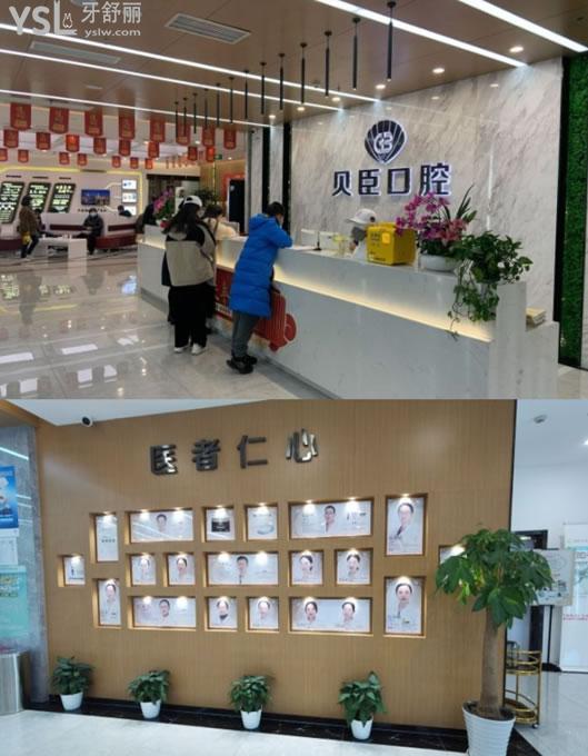 成都貝臣口腔種植牙優(yōu)惠活動