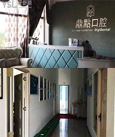 2024海南正規(guī)牙科醫(yī)院排名出爐,排名靠前這四家靠譜當(dāng)?shù)厝硕紣?ài)去附價(jià)格表