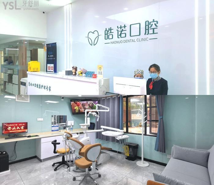 武漢口腔醫(yī)院排名top榜單出爐！前十家都是武漢性價比高口碑好的牙科哦！