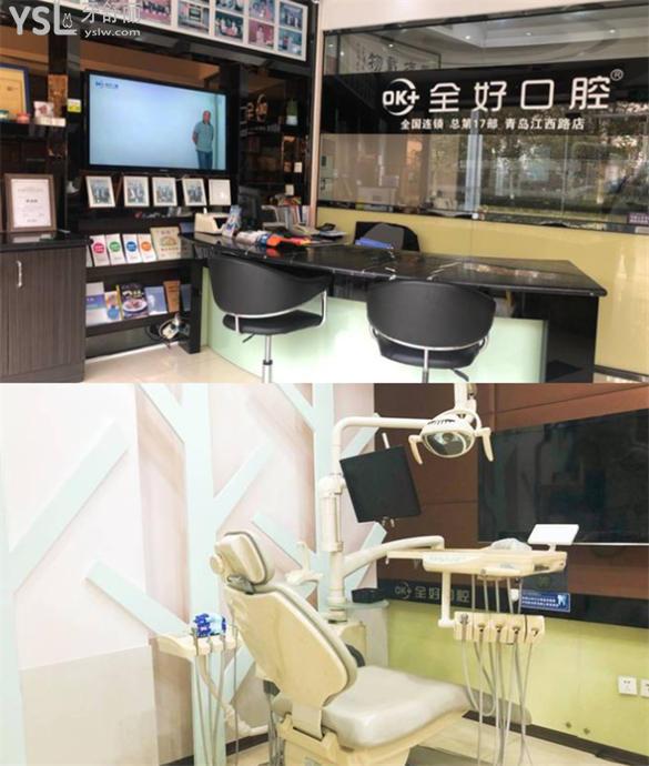 2022青島牙科醫(yī)院排名前十