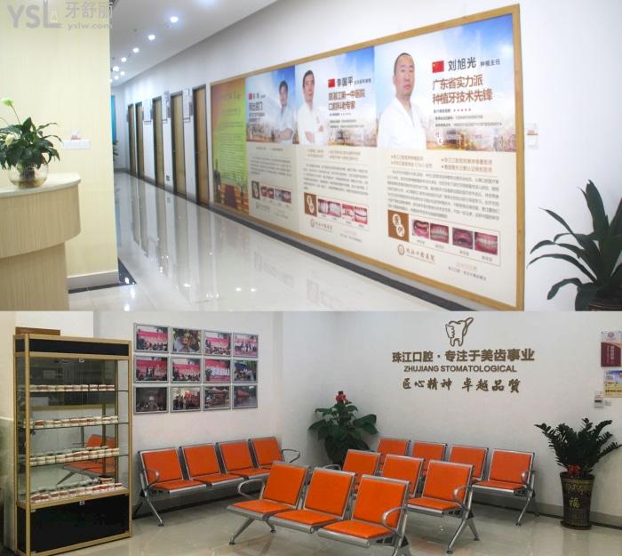 湛江珠江口腔醫(yī)院怎么樣，他家的種植牙多少錢一顆？