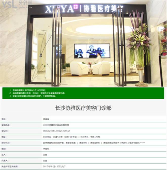 長沙十大隆胸醫(yī)院 長沙隆胸醫(yī)生名單