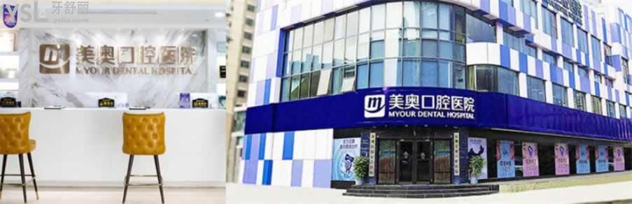 深圳牙齒矯正哪家醫(yī)院比較好