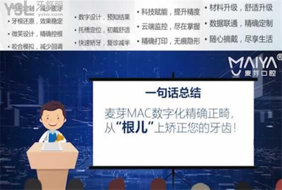深圳牙齒矯正哪家醫(yī)院比較好