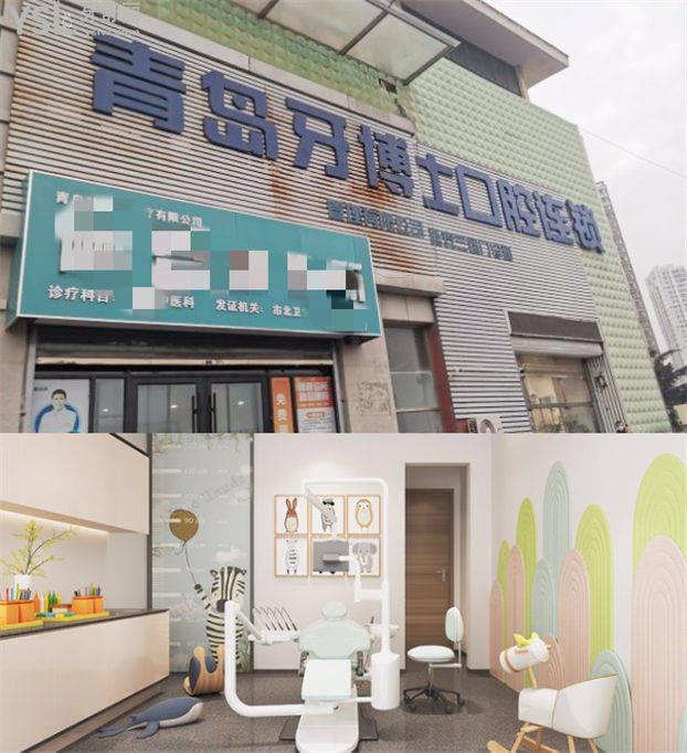青島兒童牙科哪家醫(yī)院好 青島口碑好的兒牙