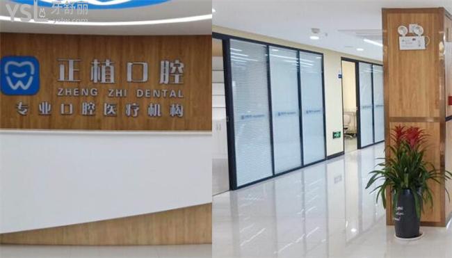 邯鄲正植口腔醫(yī)院怎么樣