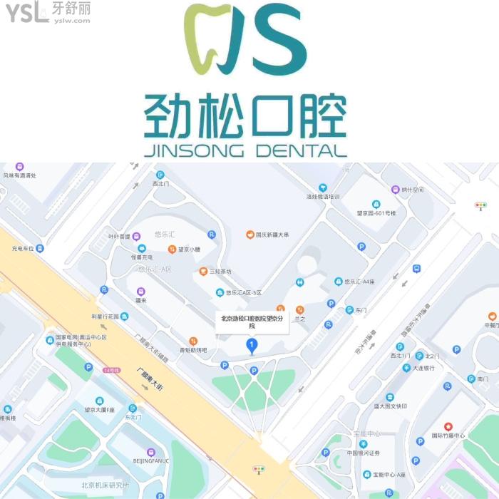 北京勁松口腔醫(yī)院望京分院