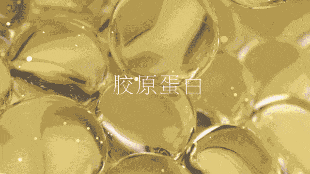 注射膠原蛋白真是騙局？不懂就問！來看國內(nèi)雙美膠原蛋白正規(guī)認(rèn)證機(jī)構(gòu)！