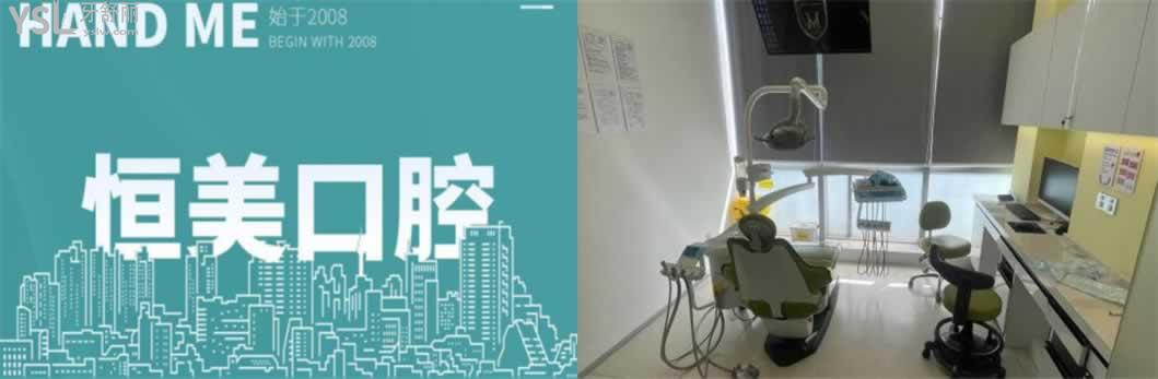寧波種植牙哪家好