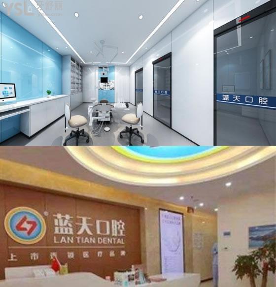 欽州哪家醫(yī)院矯正牙齒好