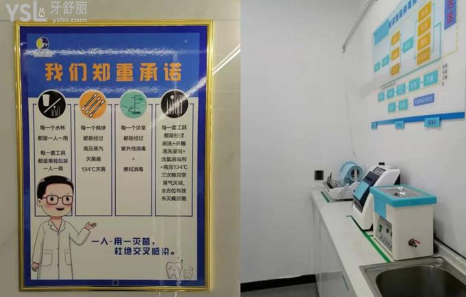 鄒城安琪口腔消毒設(shè)備