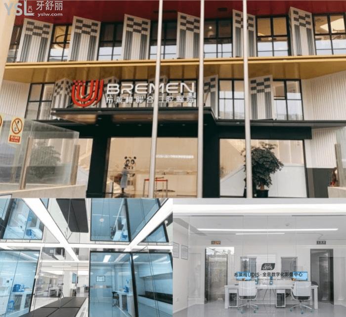 成都口腔醫(yī)院排名前三公布！出乎意料的技術(shù)和口碑值得一看！