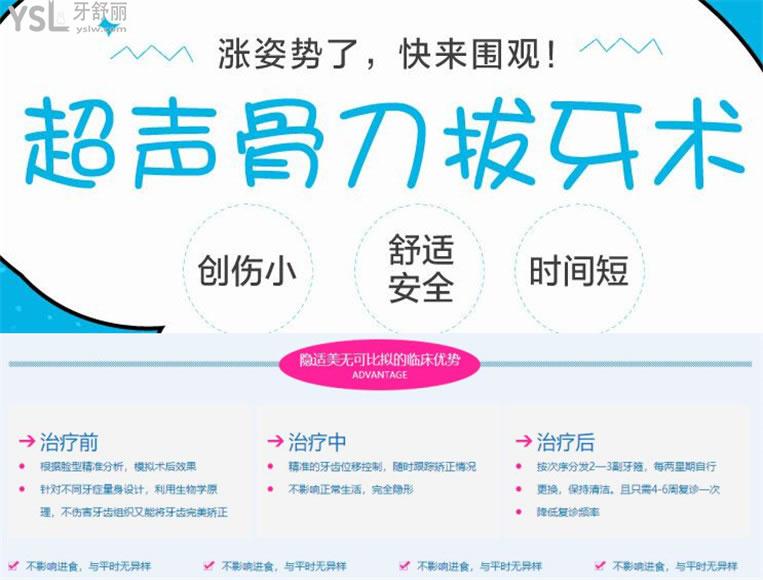 長(zhǎng)沙牙大夫口腔看牙好嗎