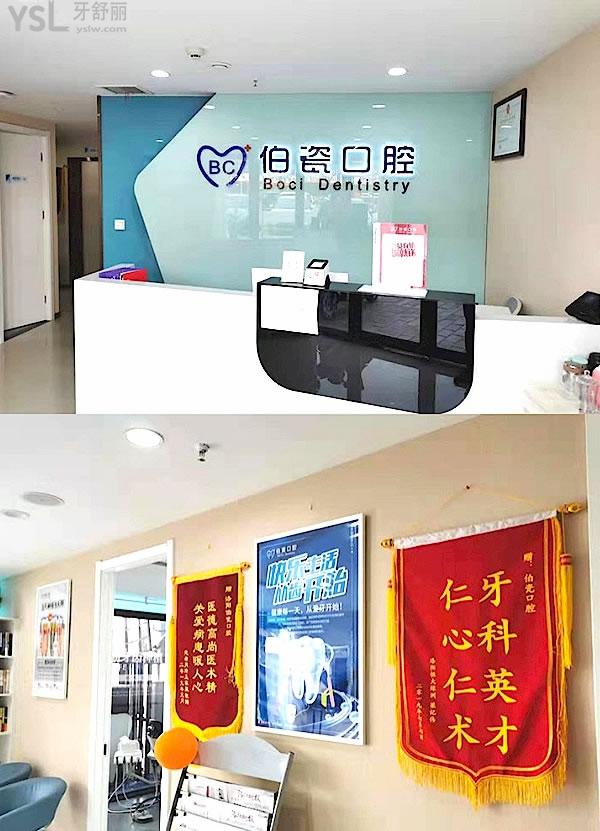 洛陽伯瓷口腔收費標準出爐!價目表很難不愛
