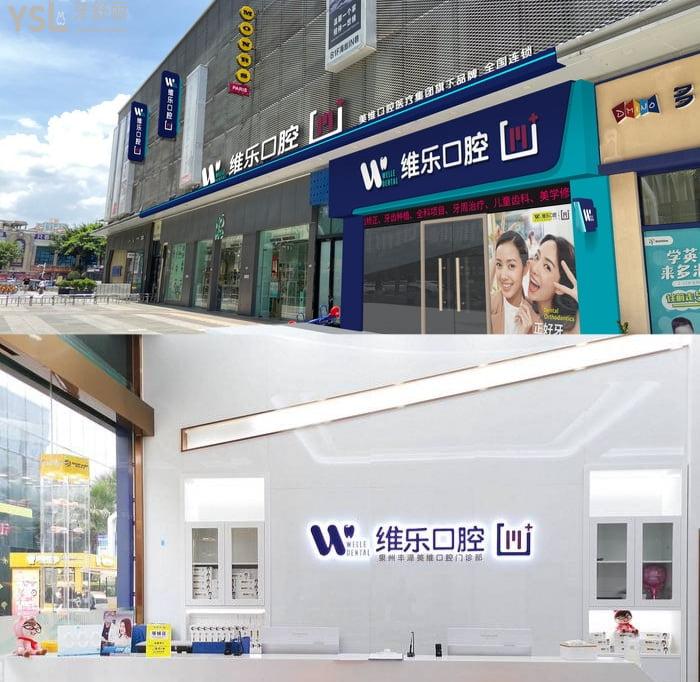 泉州正規(guī)口腔醫(yī)院排名出示！包含泉州牙科收費(fèi)價(jià)目表！