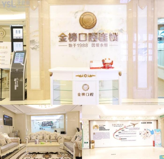泉州正規(guī)口腔醫(yī)院排名出示！包含泉州牙科收費(fèi)價(jià)目表！