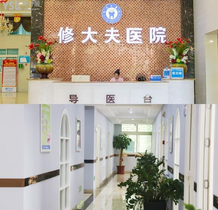 泉州正規(guī)口腔醫(yī)院排名出示！包含泉州牙科收費(fèi)價(jià)目表！