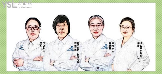 六盤水水城口腔醫(yī)生