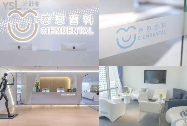 深圳牙齒矯正醫(yī)院排名前十