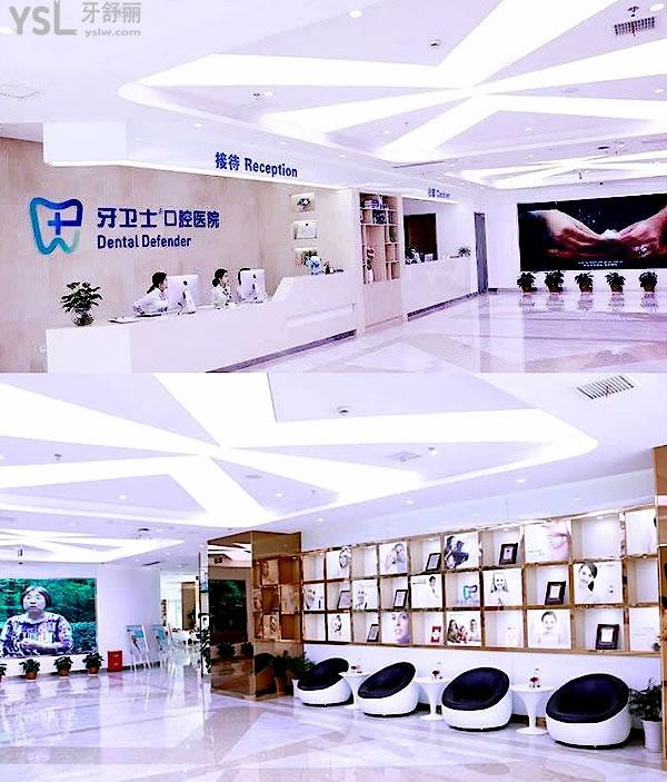 牙衛(wèi)士口腔醫(yī)院收費(fèi)標(biāo)準(zhǔn)更新至2022年，從重慶牙科價目表看重慶便宜又好的牙科