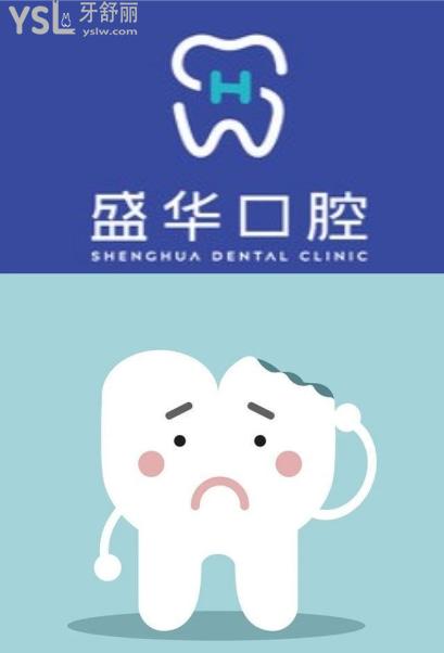 畢節(jié)口腔醫(yī)院排名真不錯(cuò)