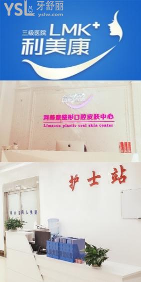 畢節(jié)口腔醫(yī)院排名真不錯(cuò)