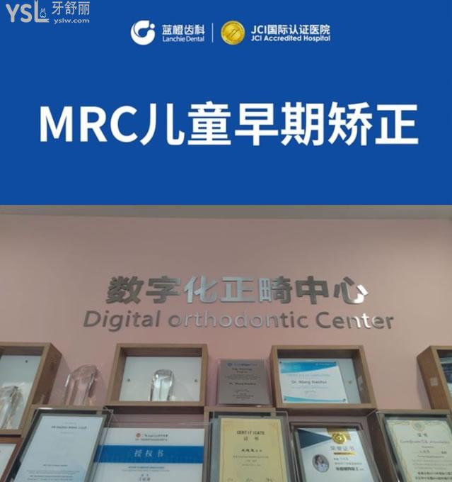 昆明藍橙口腔