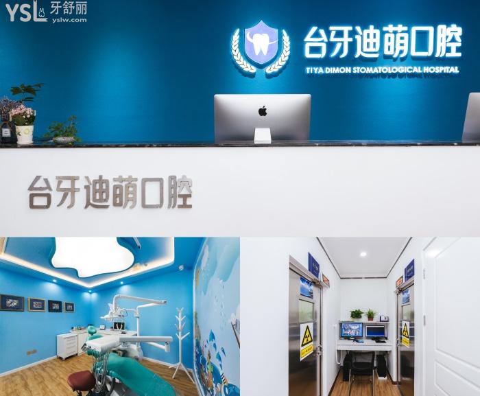 牙齒掉了想種牙！在蘭州種植牙齒哪家醫(yī)院好？種植牙大概需要多久？