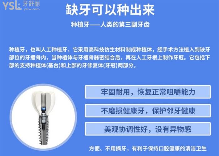 北?？谇会t(yī)院哪家好？想知道北海種植牙技術(shù)好的醫(yī)院看這里!