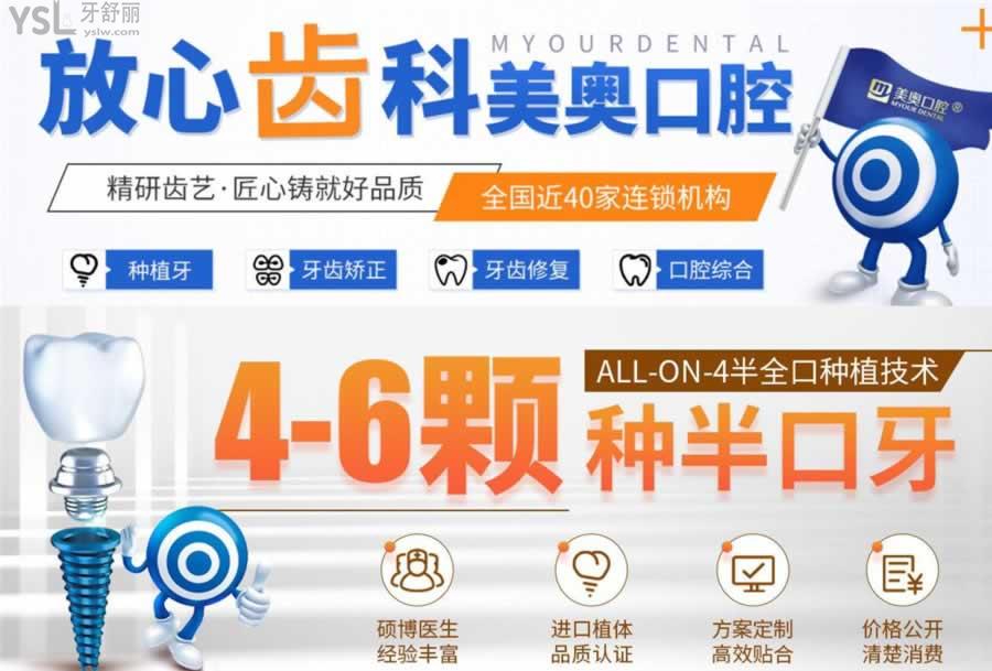 徐州種植牙哪家醫(yī)院比較好