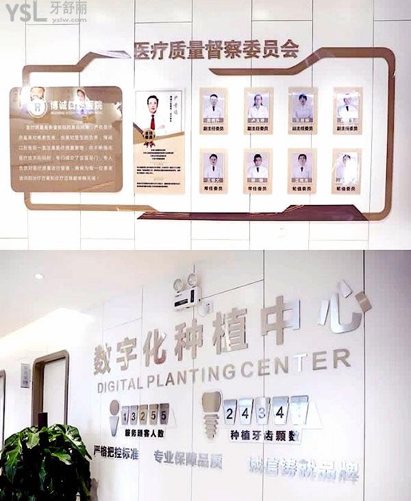 大同博誠口腔醫(yī)院咋樣，價格表收費標準2022版已到手好而且不貴