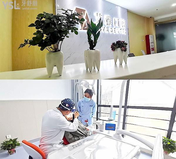 合肥艾雅口腔醫(yī)院收費標準上線，2022種植牙價目表好又便宜避坑必看