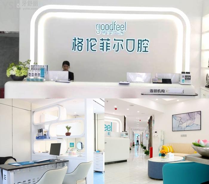 深圳私立口腔醫(yī)院十大排名在此！在深圳看牙選這幾家靠譜不怕上當(dāng)！