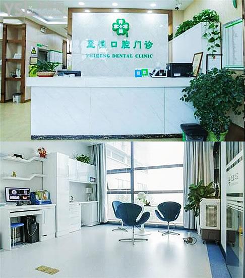 杭州蕭山正規(guī)牙科哪家好 口碑好價(jià)格實(shí)惠的非這兩家莫屬 鼎力推薦 附收費(fèi)價(jià)格.jpg