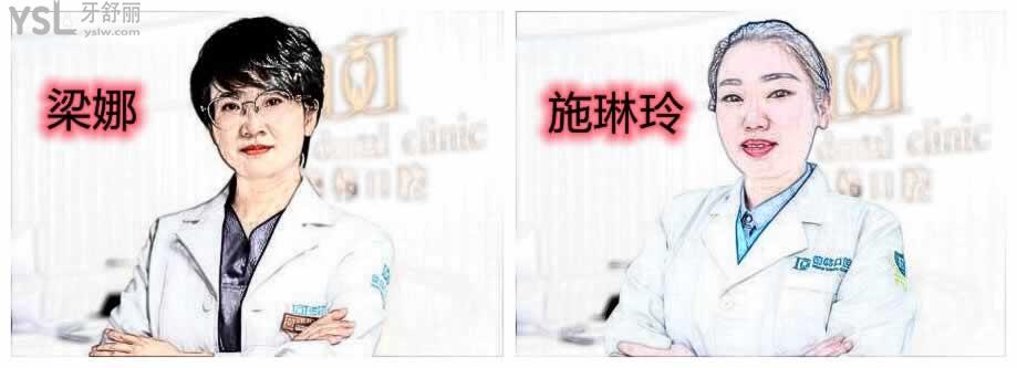 昆明德韓口腔門診部種牙貴不貴