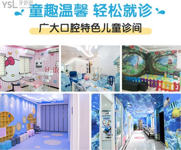 廣州兒牙口腔哪里好？盤點廣州兒童口腔醫(yī)院排名前十針不戳！