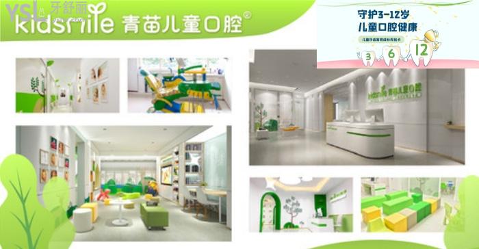 廣州兒牙口腔哪里好？盤點廣州兒童口腔醫(yī)院排名前十針不戳！
