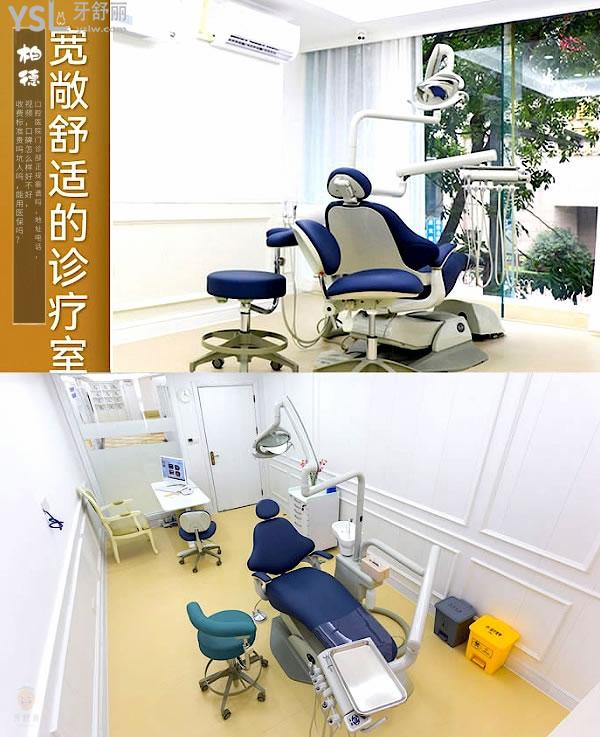 廣州柏德口腔醫(yī)院診療室