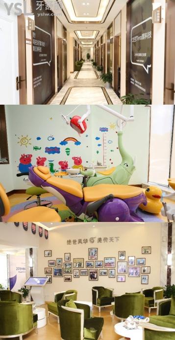 上海華美口腔醫(yī)院怎么樣